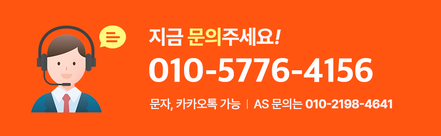 테라상사 스마트 스토어로 이동
