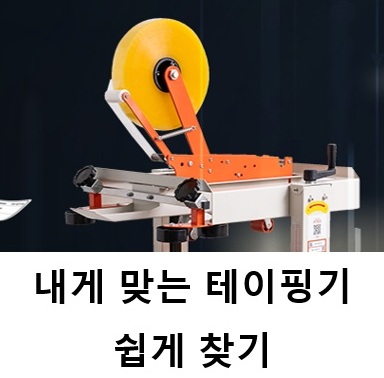 테라상사-T3시리즈