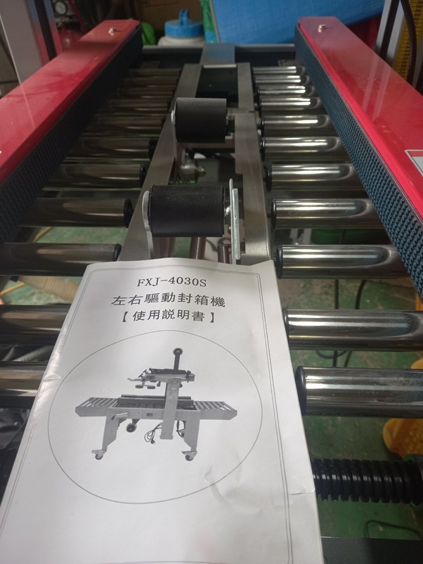 테라상사-중고거래-박스테이핑기-사례-AT03-4030F